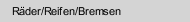 R&auml;der/Reifen/Bremsen
